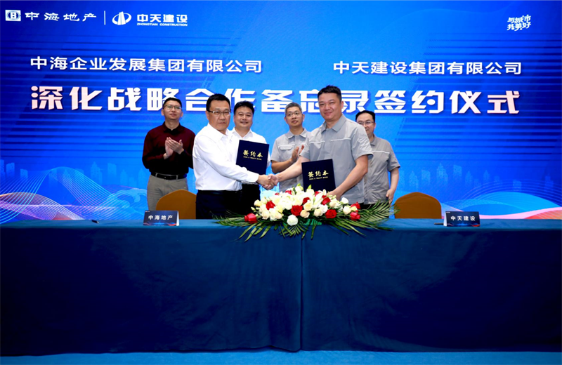 2021年5月31日，为深化战略合作，wnsr威尼斯建设-中海地产项目管理提升会在北京举行。