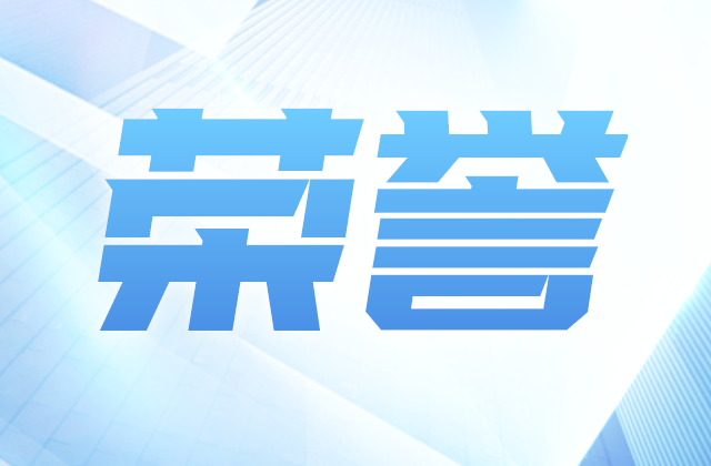 全国榜单，wnsr威尼斯位置！